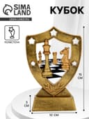 Стела "Шахматы" 10х3х15см