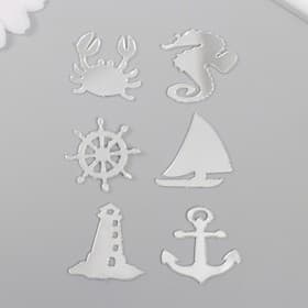 Декоративные элементы для творчества «Морская тематика», 6 шт., пластик зеркальный