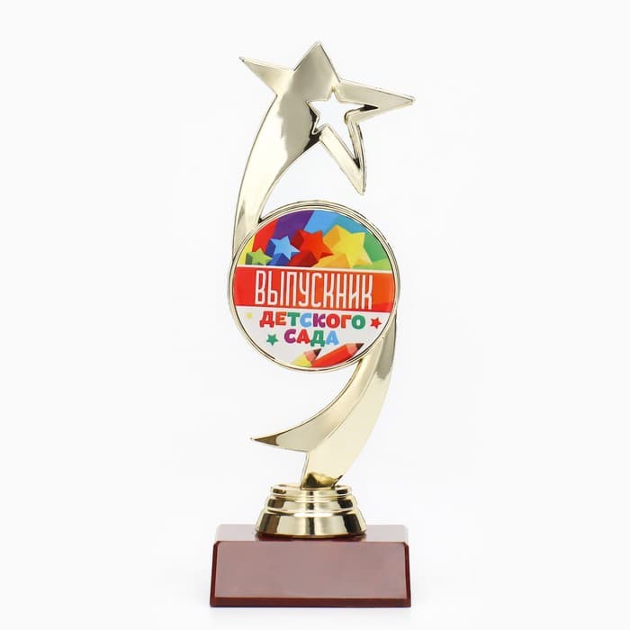 Кубок на Выпускной «Выпускник детского сада», зол., красная подставка, 18×6×6 см