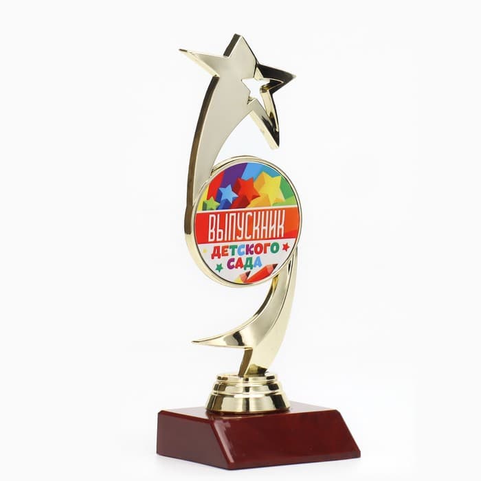 Кубок на Выпускной «Выпускник детского сада», зол., красная подставка, 18×6×6 см