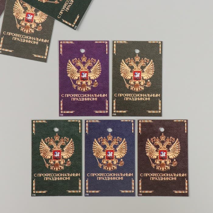 Бирки картонные для подарка «Герб», 10 шт., 4×6 см