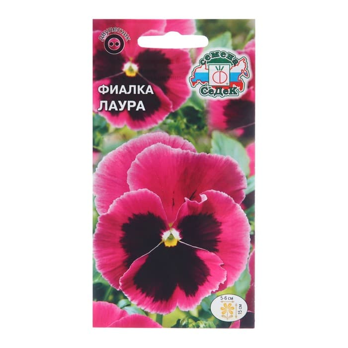 Семена цветов фиалка «Лаура», 0.05 г