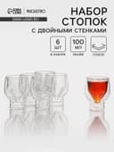Стопки - шоты с двойными стенками Magistro «Алмаз», 100 мл, 6 шт., стекло, прозрачные