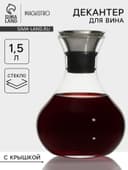 Декантер Magistro «Богема», 1.5 л, 15.5×20.5 см, металлическая крышка с диспенсером, стекло, прозрачный