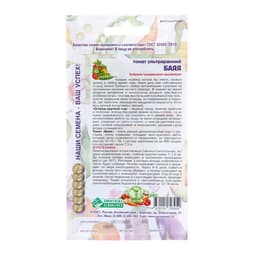 Семена томат « Баяя», ультраранний, 10 шт.