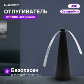 Отпугиватель насекомых Luazon модель LRI-13, настольный/подвесной, от батареек и USB, чёрный