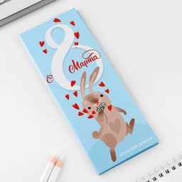 Блоки бумаги с отрывными листами, 30 л в открытке «Заяц. 8 марта»