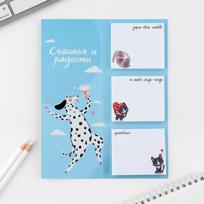 Блоки бумаги с отрывными листами, 30 л в открытке «Заяц. 8 марта»