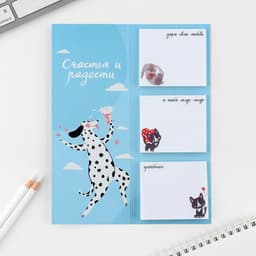 Блоки бумаги с отрывными листами, 30 л в открытке «Заяц. 8 марта»