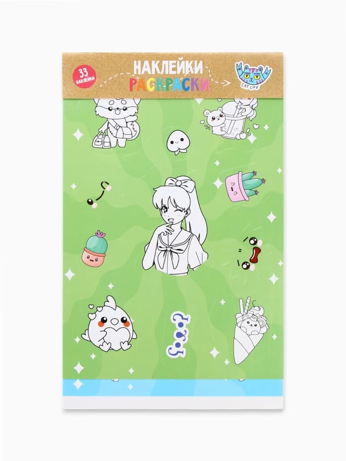 Наклейки детские, раскраска, 3 листа, А5 «Аниме»