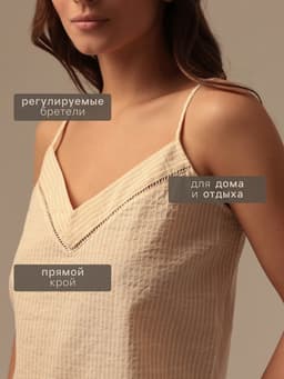 Майка домашняя женская SL HOME, размер 42 (S)