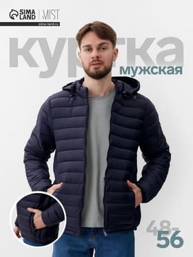 Куртка мужская на молнии MIST, размер 52, синяя