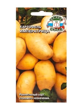 Семена картофель «Императрица», 0.02 г