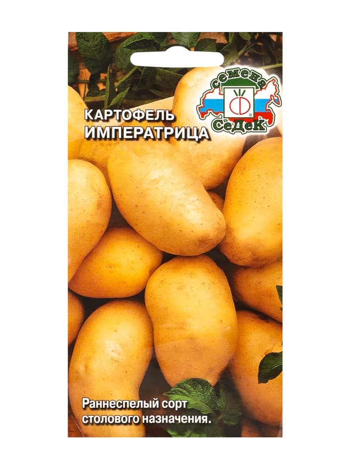 Семена картофель «Императрица», 0.02 г