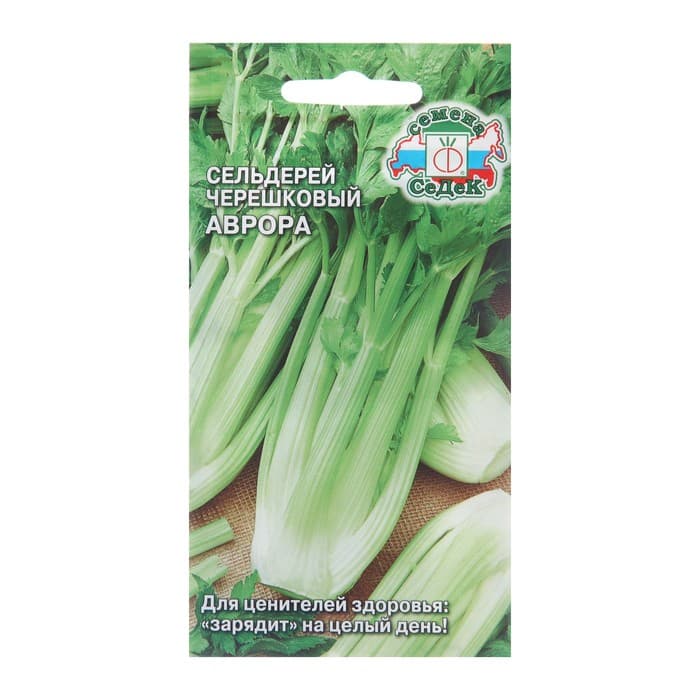Семена Сельдерей «Аврора», 0.5 г, «СеДеК»
