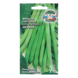 Семена Фасоль спаржевая «Нерина», 5 г, «СеДеК»