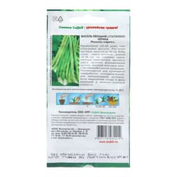 Семена Фасоль спаржевая «Нерина», 5 г, «СеДеК»