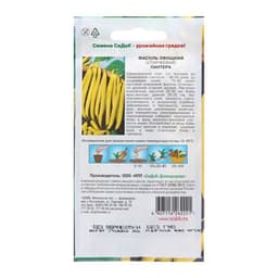 Семена Фасоль спаржевая «Пантера», 5 г, СеДеК»