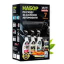 Набор по уходу за салоном автомобиля AVS AVK-874, 7 предметов