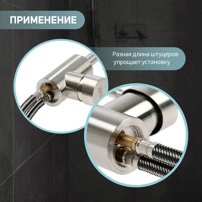 Подводка гибкая для смесителя ZEIN engr, нейлон, 1/2", М10, 60 см, набор 2 шт., черная