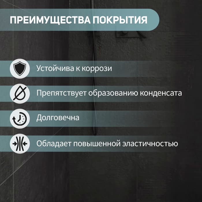 Подводка гибкая для смесителя ZEIN engr, нейлон, 1/2", М10, 60 см, набор 2 шт., черная