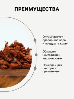 Кокосовые чипсы «Рецепты Дедушки Никиты», 1 л