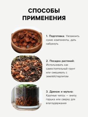 Кокосовые чипсы «Рецепты Дедушки Никиты», 1 л