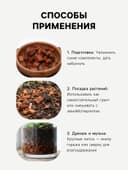 Кокосовые чипсы «Рецепты Дедушки Никиты», 1 л