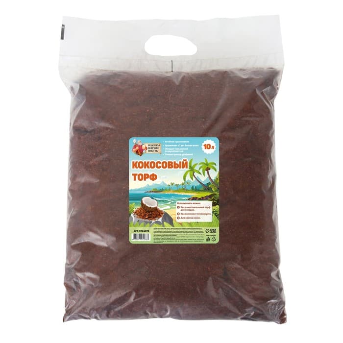 Кокосовый торф «Рецепты Дедушки Никиты», 10 л