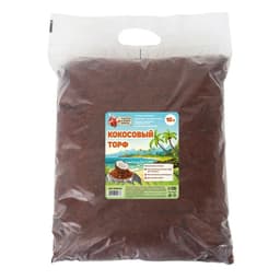 Кокосовый торф «Рецепты Дедушки Никиты», 10 л