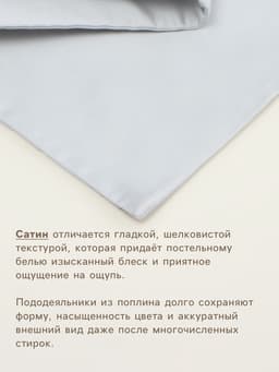 Пододеяльник 2-спальный SL Home «Софт мист», 180×220 см, сатин