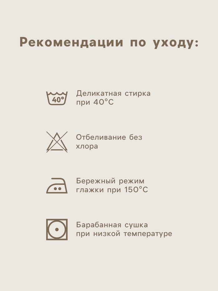 Пододеяльник 2-спальный SL Home «Софт мист», 180×220 см, сатин