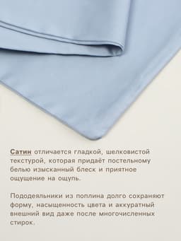 Пододеяльник 1.5-спальный SL Home Sea, 150×220 см, сатин