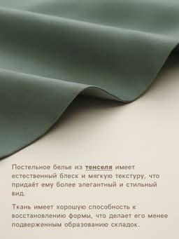 Пододеяльник евро SL Home Tencel, 200×220 см, тенсель, оливковый