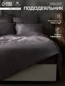 Пододеяльник евро SL Home Tencel, 200×220 см, тенсель, серый