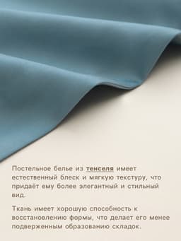 Пододеяльник 1.5-спальный SL Home Tencel, 150×220 см, тенсель, серо-голубой