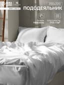 Пододеяльник евро SL Home Tencel, 200×220 см, тенсель, белый