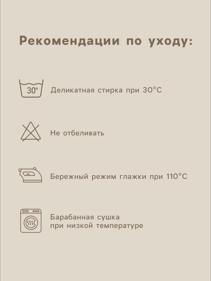 Наволочка SL Home Tencel, 70×70+3 см, тенсель, эвкалиптовое волокно 100%. белая