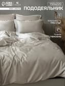 Пододеяльник 1.5-спальный SL Home Tencel, 150×220 см, тенсель, светло-серый