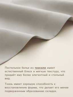 Пододеяльник евро SL Home Tencel, 200×220 см, тенсель, светло-серый