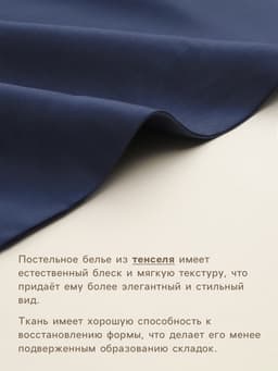 Пододеяльник 2-спальный SL Home Tencel, 180×220 см, тенсель, синий