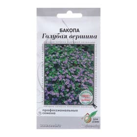 Семена цветов Бакопа "Голубая вершина", 3 шт