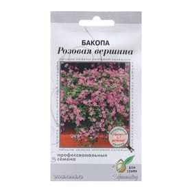 Семена цветов Бакопа «Розовая вершина», 3 шт.