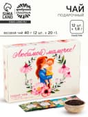 Чай подарочный «Любимой мамочке», весовой чай 40 г (2 шт. × 20 г)., чай в пакетиках 21.6 (12 шт. × 1.8 г).