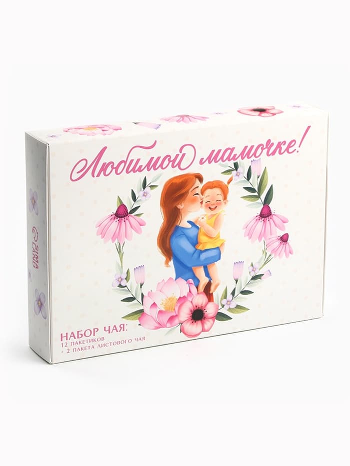 Чай подарочный «Любимой мамочке», весовой чай 40 г (2 шт. × 20 г)., чай в пакетиках 21.6 (12 шт. × 1.8 г).