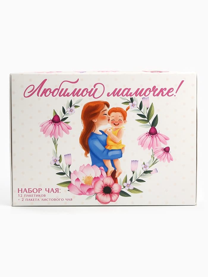 Чай подарочный «Любимой мамочке», весовой чай 40 г (2 шт. × 20 г)., чай в пакетиках 21.6 (12 шт. × 1.8 г).