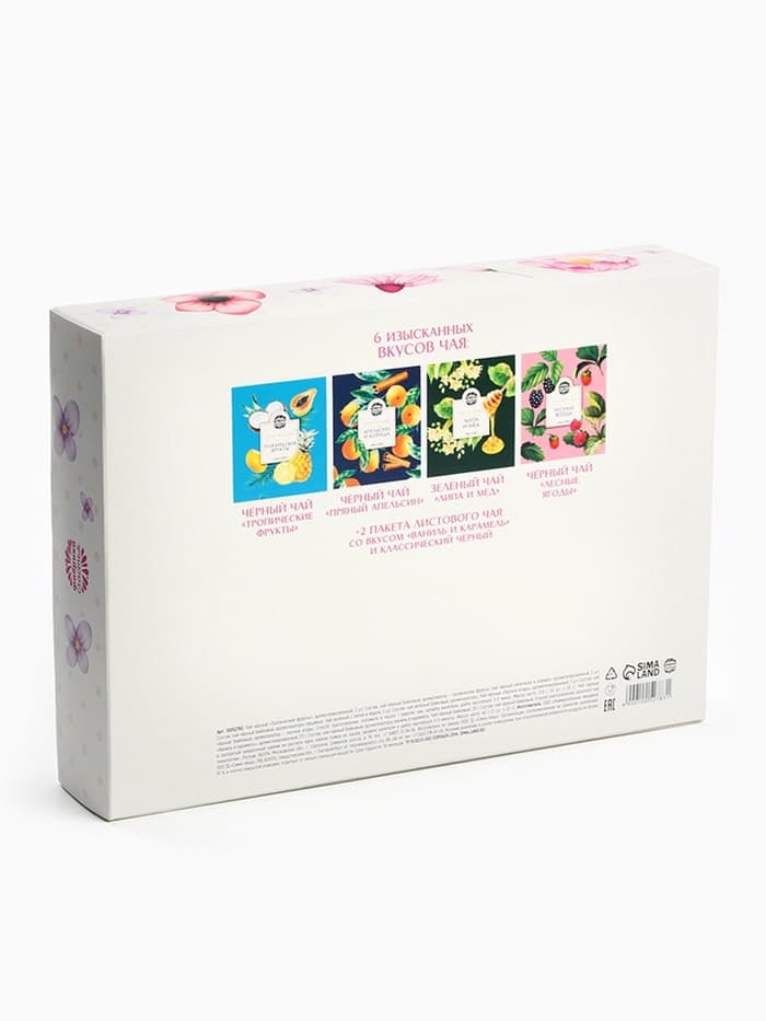 Чай подарочный «Любимой мамочке», весовой чай 40 г (2 шт. × 20 г)., чай в пакетиках 21.6 (12 шт. × 1.8 г).