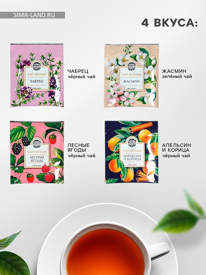 Чай подарочный «Папа может всё»: весовой чай 40 г (2 шт. × 20 г)., чай в пакетиках 21.6 (12 шт. × 1.8 г).