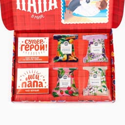 Чай подарочный «Папа может всё»: весовой чай 40 г (2 шт. × 20 г)., чай в пакетиках 21.6 (12 шт. × 1.8 г).