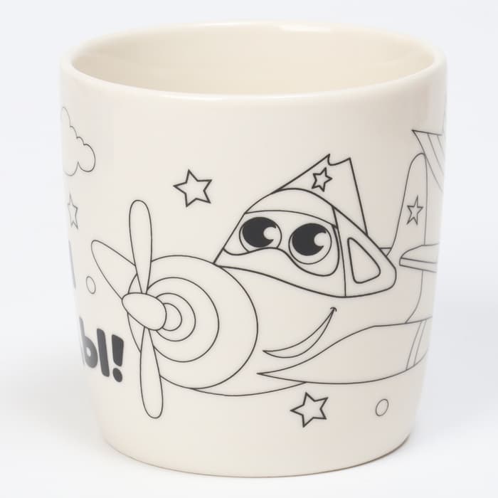 Кружка под раскраску на 9 мая «С днём победы!», 300 мл